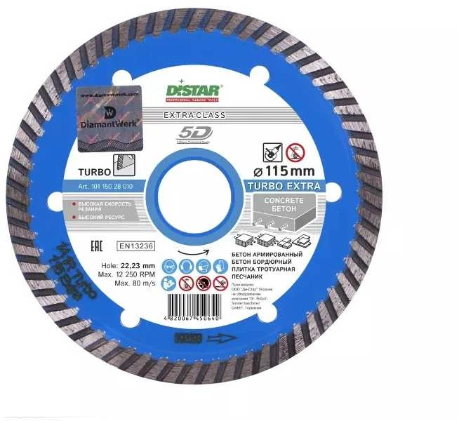 Deimantinis pjovimo diskas DISTAR 10115028009; 115x22,23x2,2 mm
