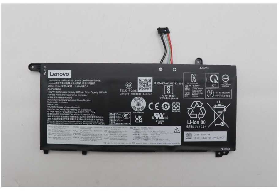 Lenovo BATTERY 3cell 45Wh 11.52V
