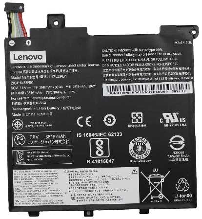 Bateria Lenovo V E LG L17L2PB1 7.6V30Wh2cell
