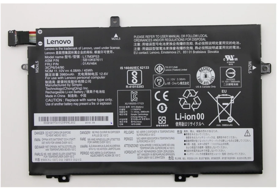 Bateria Lenovo Baterija Internal 3C 45WH LI