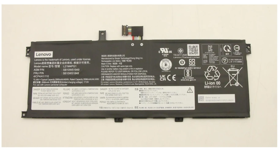 Atmintis do laptopa Lenovo Akumuliatorius wewnętrzny do ThinkPad 46Wh Li-Ion (5B10W51848)