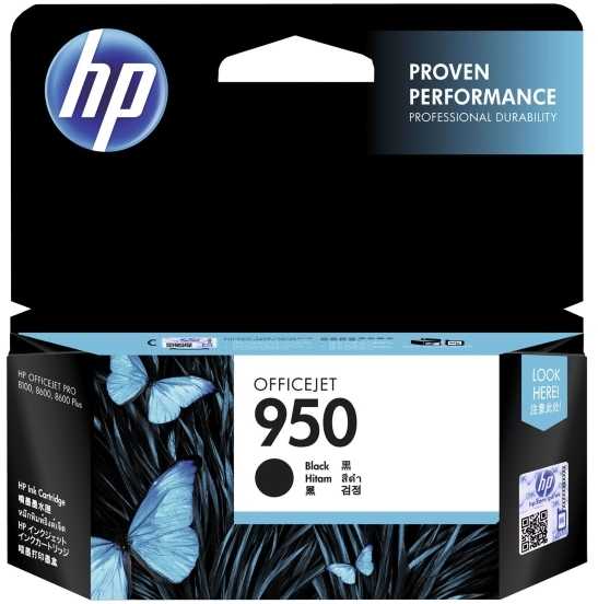 Hewlett Packard (HP) HP no.950 Ink Cart. skirtas Officejet 8600Pro Juodas (1000 puslapių)