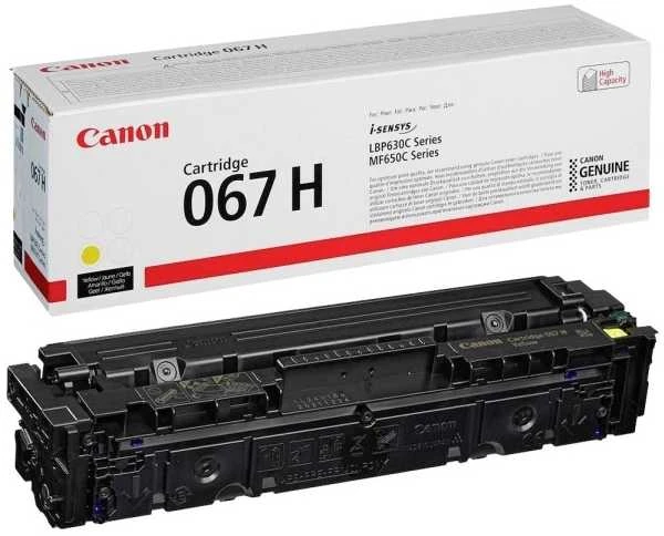 Canon CRG 067H (5103C002) Lazerinė kasetė, Geltona