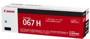 Canon CRG 067H (5105C002) Lazerinė kasetė, Žydra