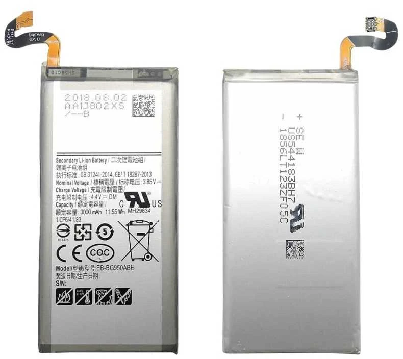 Baterija CoreParts Baterija, skirta Samsung Mobile