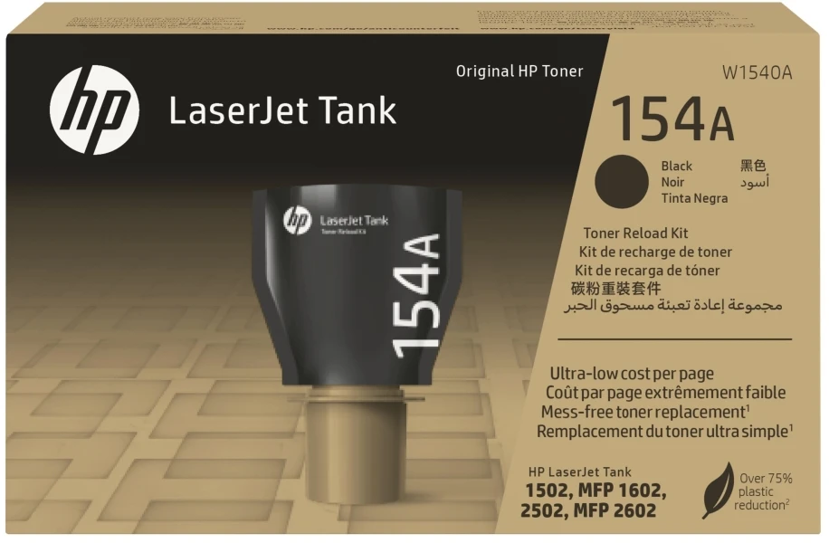 Hewlett Packard (HP) Toneris HP 154A Judas Original (W1540A)