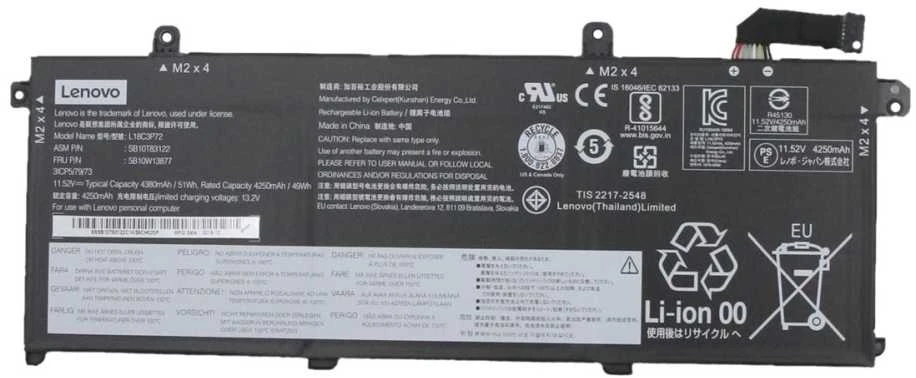 Lenovo vidinė baterija, 3c, 50 Wh, LiIon, CXP