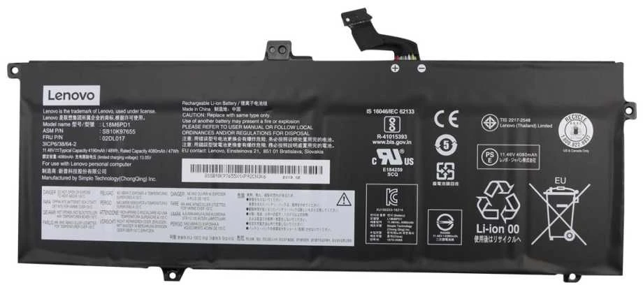 Vidinė Lenovo Bateria, 6c, 48Wh, LiIon, SMP