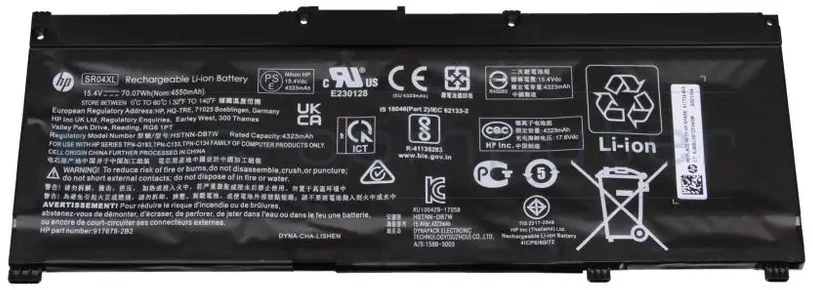 Hewlett Packard (HP) Baterija HP ATL606072 4.55Ah