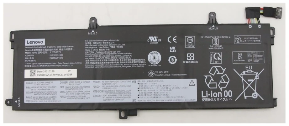 IPC kompiuteris 5B10W51823, baterija, Lenovo, Lenovo ThinkPad P15s (20T4/20T5), Lenovo ThinkPad W541 (20EF/20EG), Lenovo ThinkPad T540p...