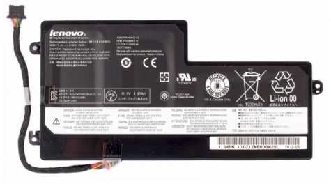 Baterija Lenovo