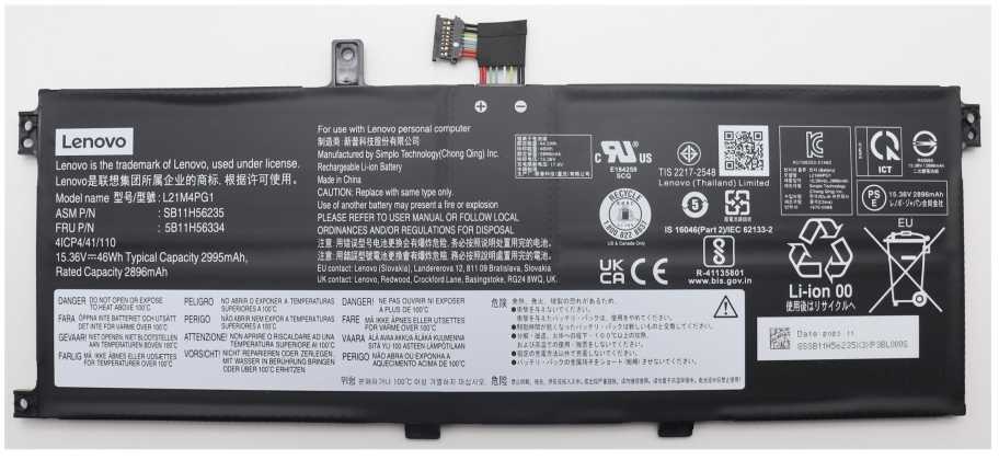Atmintis do laptopa Lenovo BATTERY