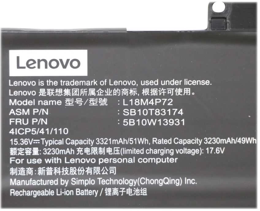 Lenovo vidinė baterija, 4c, 51Wh, ličio jonų, SMP