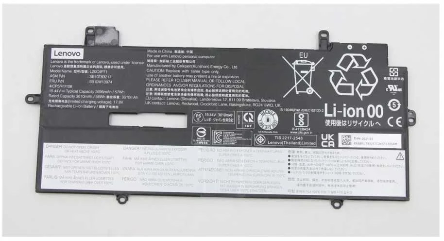 Vidinė Lenovo baterija, 4C, 57Wh, ličio jonų, CXP