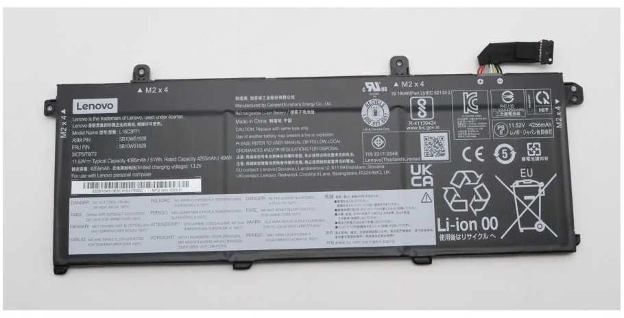 Lenovo 50 Wh vidinė ličio jonų baterija