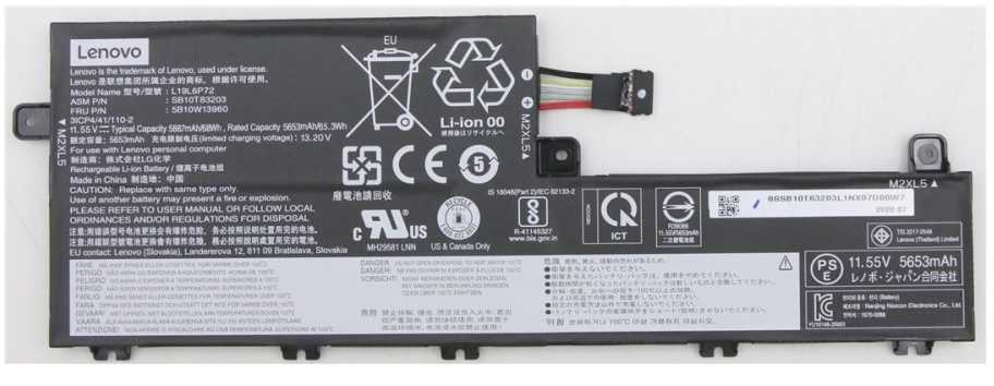Lenovo diskas, vidinis, 6c, 68 Wh, ličio jonų, LGC