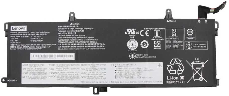 Akumuliatorius Lenovo Vidinis, 3C, 57Wh, LiIon, SMP