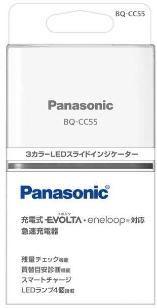 Kroviklis Panasonic ENELOOP K-KJ55MCD40E, 1.5 val; +(4xAA)