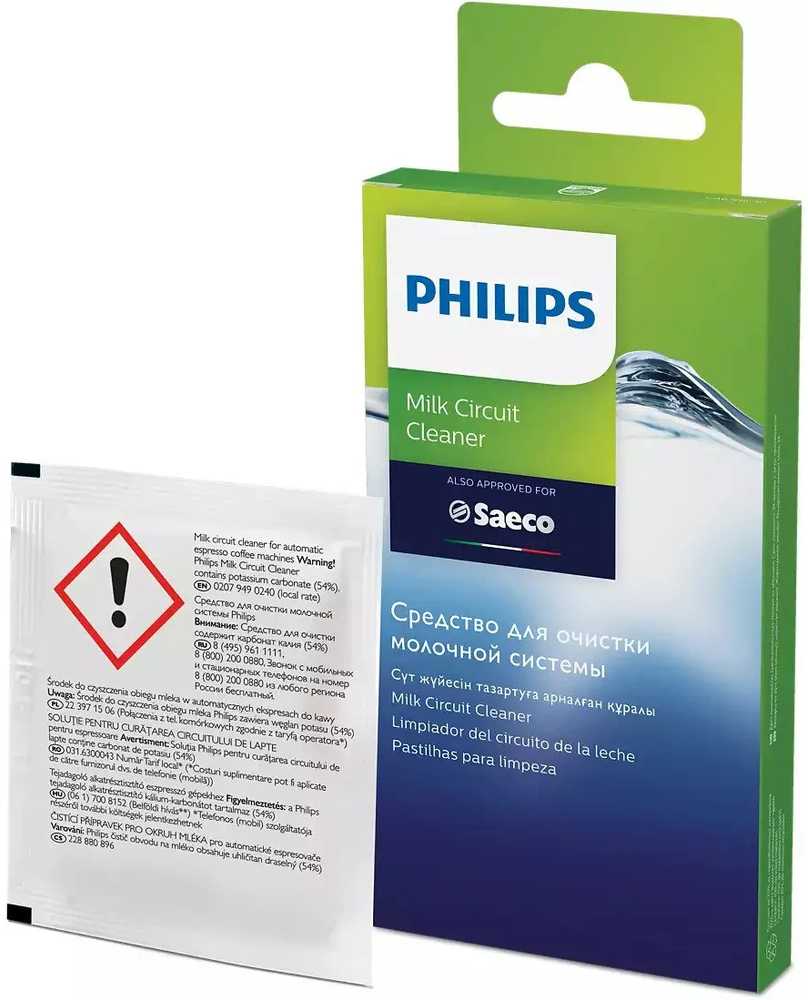 „Philips“ pieno grandinės valiklio maišeliai CA6705/10 Tas pats kaip CA6705/60 Skirtas 6 naudojimui