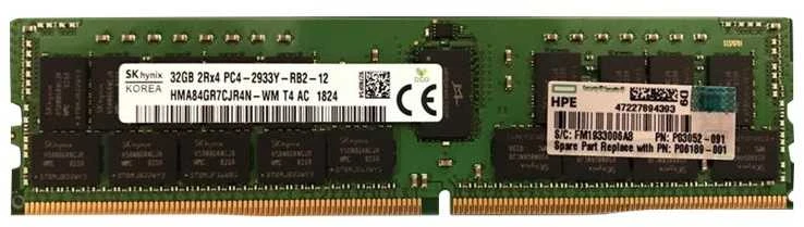 HPE serverio RAM modulis 32GB
