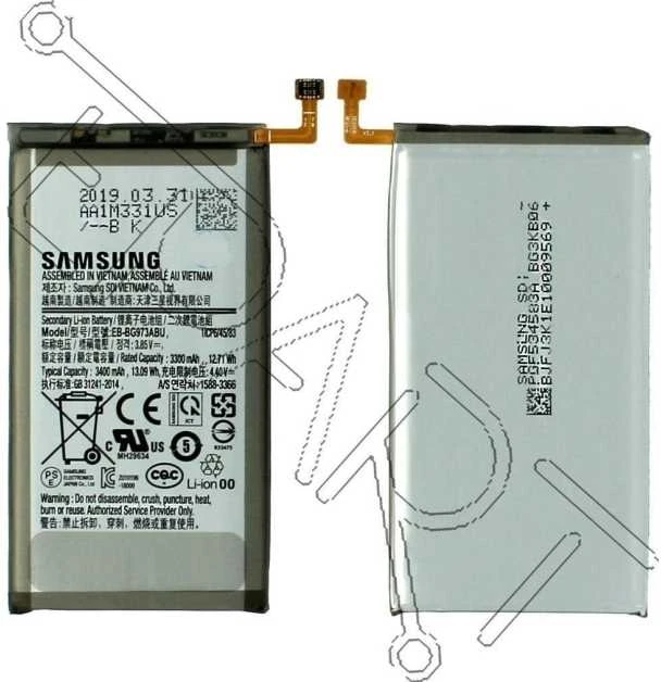Samsung G973 S10 baterija