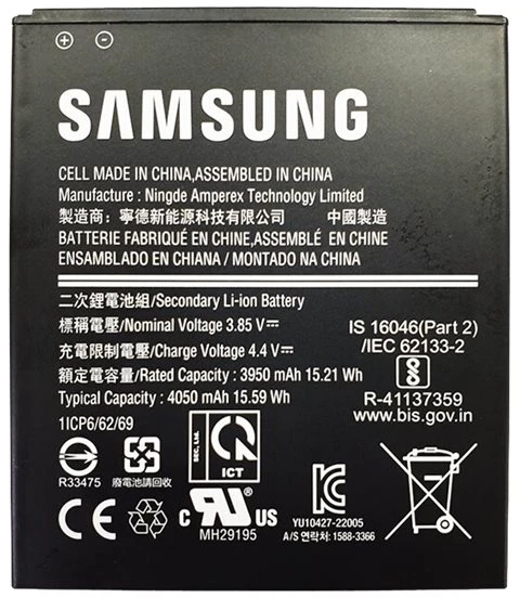 Bateria Samsung Koamtac Akku für Samsung Galaxy Xcover 6 Pro