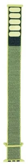 SBS Apple Watch Band 38/40/41 mm Žalias