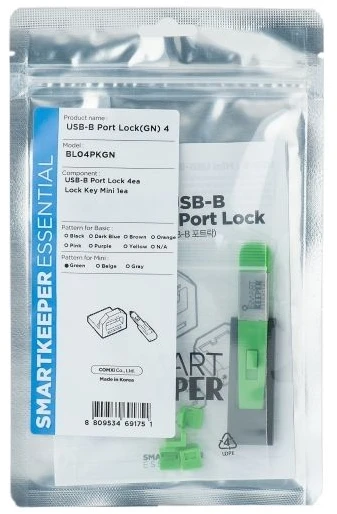 Smart Keeper Smartkeeper BL04PKGY, prievadų blokavimo priemonė su raktu, USB Type-B, žalia, plastikas, 1 vnt., polietileno maišelis