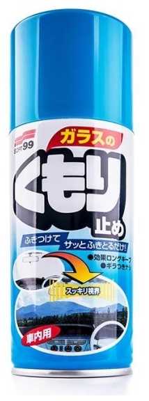 Soft99 Anti-Fog Purškiklis, preparatas nuo rasojimo, 180 ml