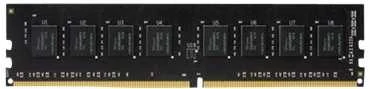 Team Group 32GB DDR4 operatyvioji atmintis
