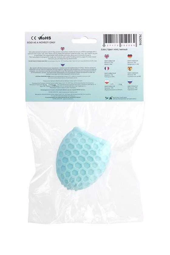 Masturbatorius TOYFA A-Toys, asilas, geltona/ kūno spalva, 14 cm