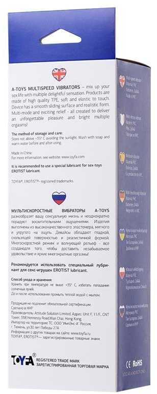 Toyfa A-TOYS, Realistinis vibratorius, TPE, kelių greičių, 19 cm