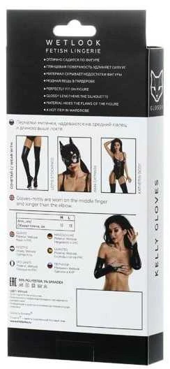 Toyfa Glossy Wetlook pirštinės