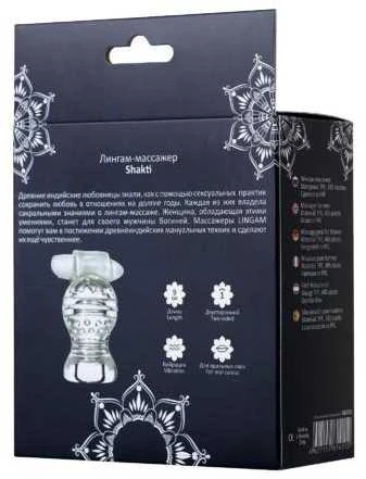Toyfa Lingam Shakti, vibruojantis masturbatorius, TPE, skaidrus, 9 cm