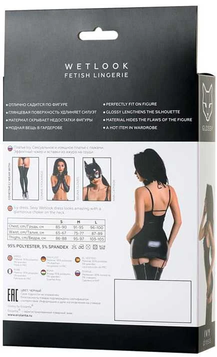 Toyfa Wetlook suknelė IVY
