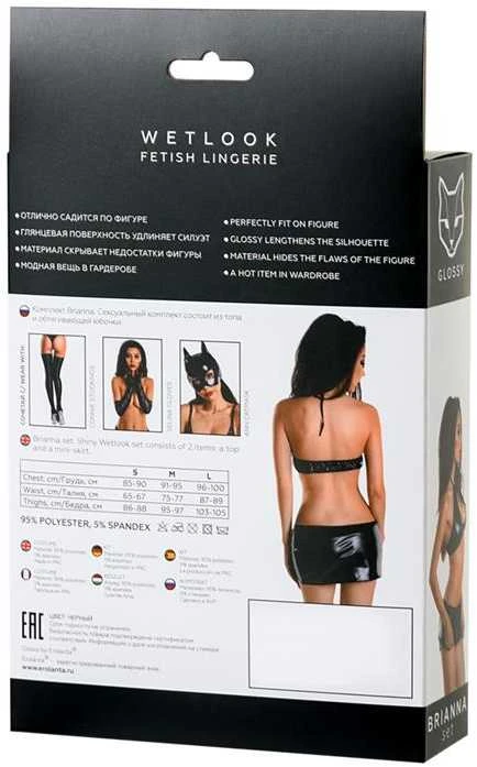 Toyfa Wetlook blizgus rinkinys BRIANNA