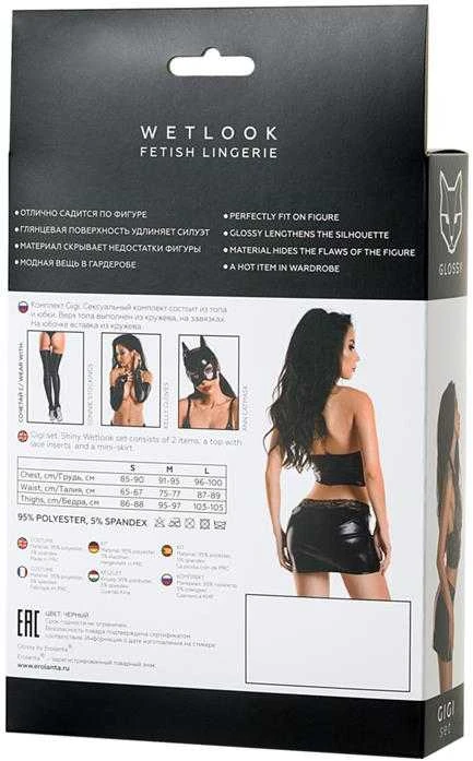 Toyfa Wetlook blizgus rinkinys GIGI