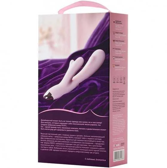 Toyfa xVibromassager Eromantica MERYL, silicone, pink, 22,5 cm