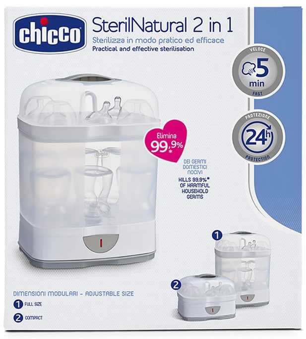 CHICCO ELEKTRINIS GARŲ STERILIZATORIUS 2IN1