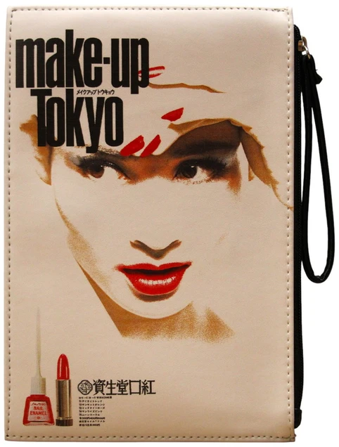 Shiseido, Shiseido, GWP Textile Pouch