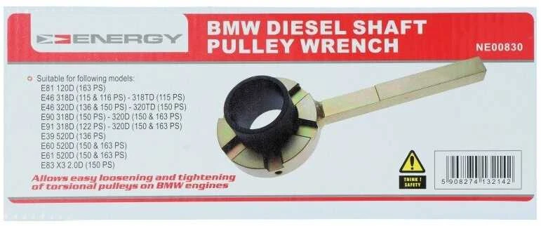 ENERGY Alkūninio veleno skriemulio laikiklis raktas BMW