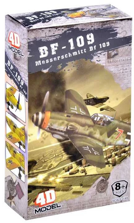 Plastikinis surenkamas lėktuvo BF-109 modelis, 1 vnt.