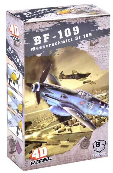 Plastikinis surenkamas lėktuvo BF-109 modelis, 1 vnt.