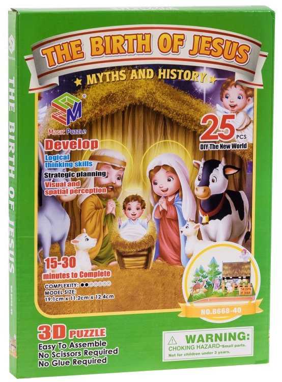 Šventinė 3D dėlionė, 25 d.
