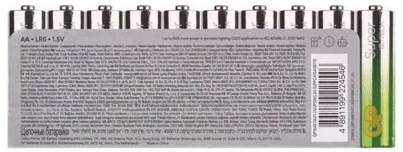 LR6 20BL GP Super Alkaline (G-TECH)