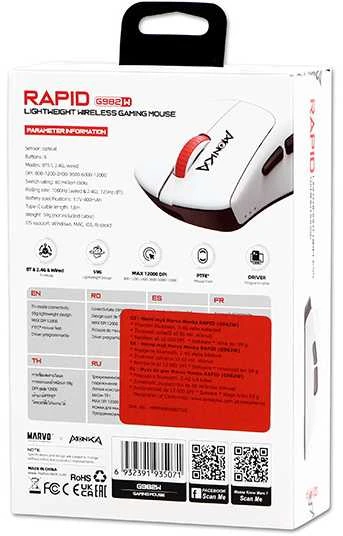 Marvo Monka G982W Rapid belaidė žaidimų pelė