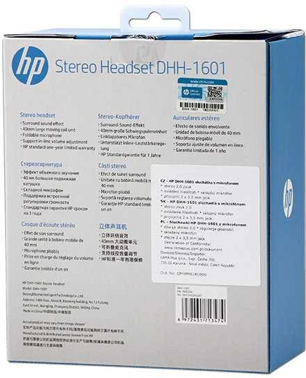 HP DHH-1601 ausinių pakuotės galinė pusė