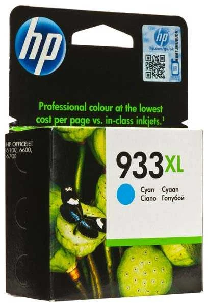 Hewlett Packard (HP) HP 933XL didelio našumo žalsvai mėlynos spalvos rašalo kasetė, 825 puslapiai, skirta Officejet 6700, 7110 serijai
