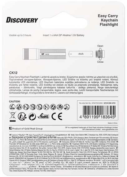 Gold Peak Industries GP Baterija GP žibintuvėlis CK12 20 liumenų 1 x AAA juodas 260GPACTCCK12000