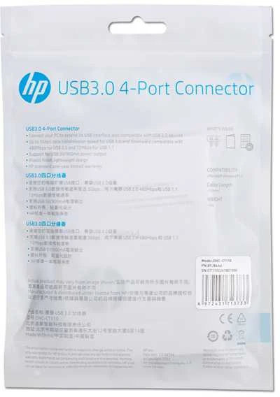 HP USB šakotuvo pakuotės galinė pusė